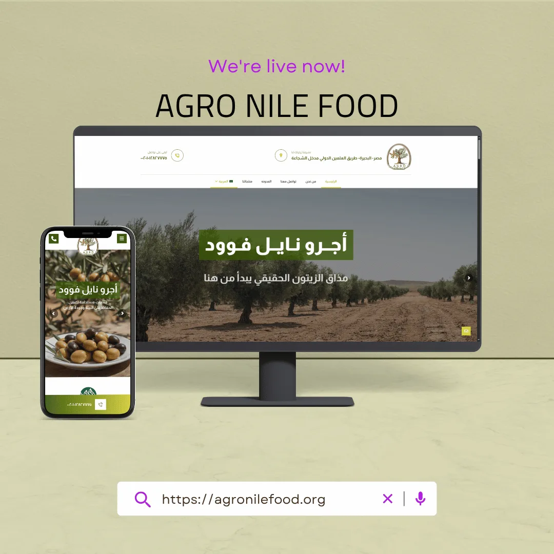 أجرونايل فود