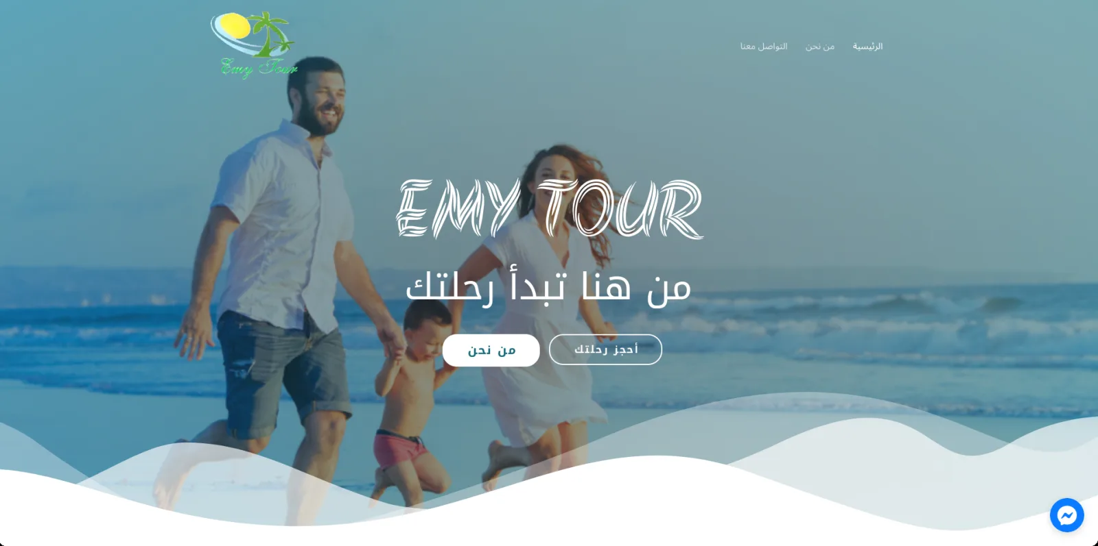 إيمي تور