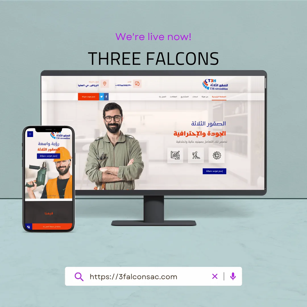 Three Falcons